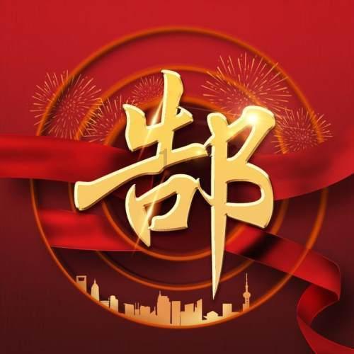 异次元之战无敌版