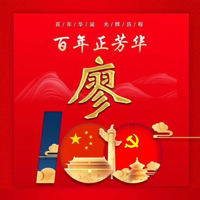 揭开天空之谜3